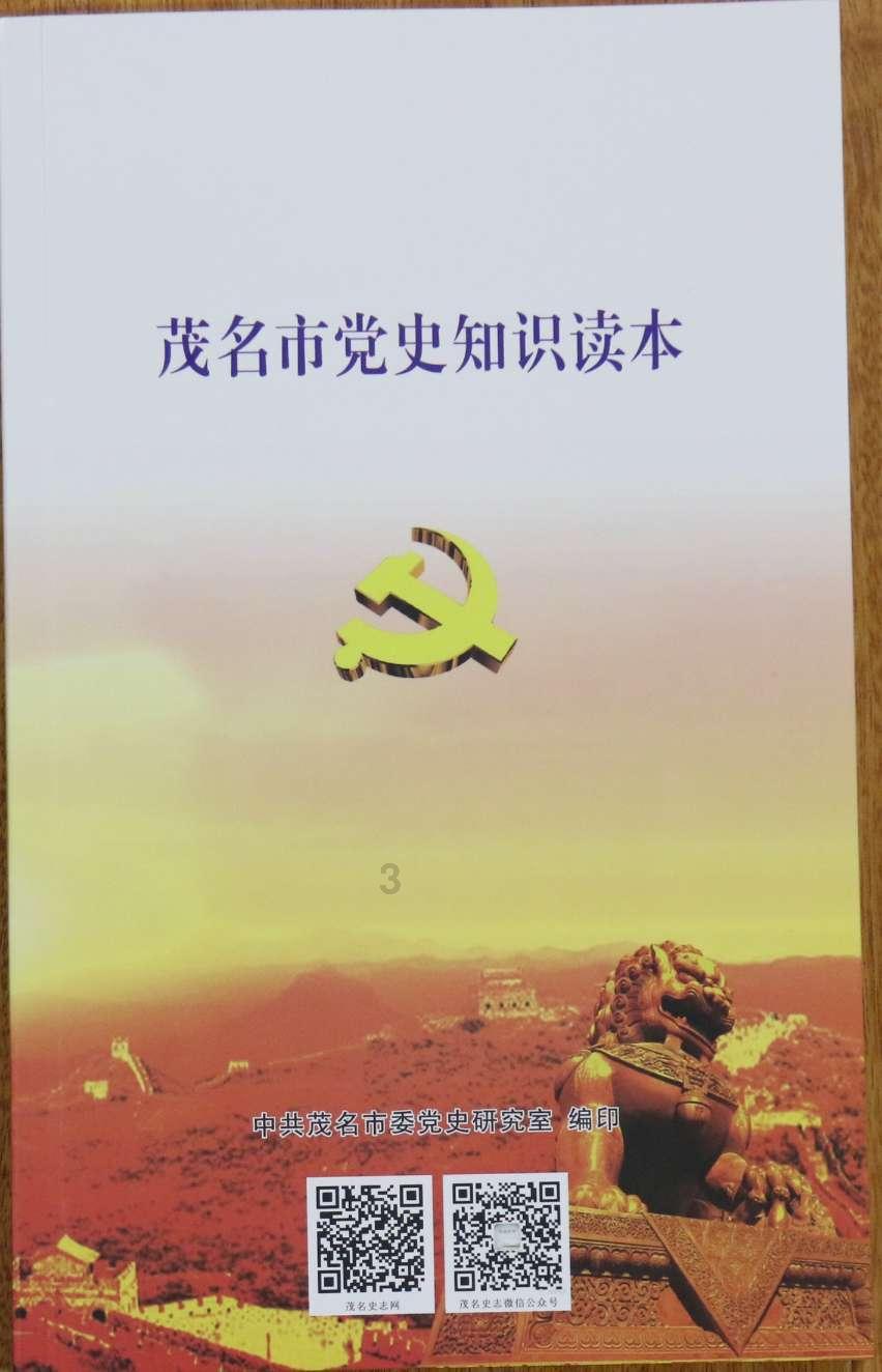 雷竞技比分